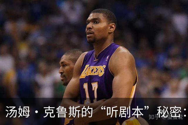 汤姆·克鲁斯的“听剧本”秘密：演艺圈的爆米花教授